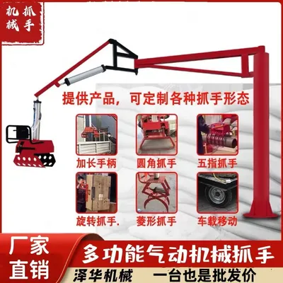 建瓯市雄克卡盘爪schunk机械抓手303542PZN-plus 100-1-IS汰慷秒报价
