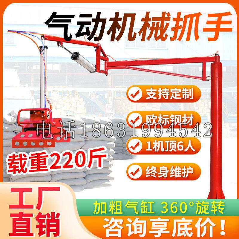 建瓯市凯富 Jupiter木星电动液压机械臂制作 主从机器人机械抓手